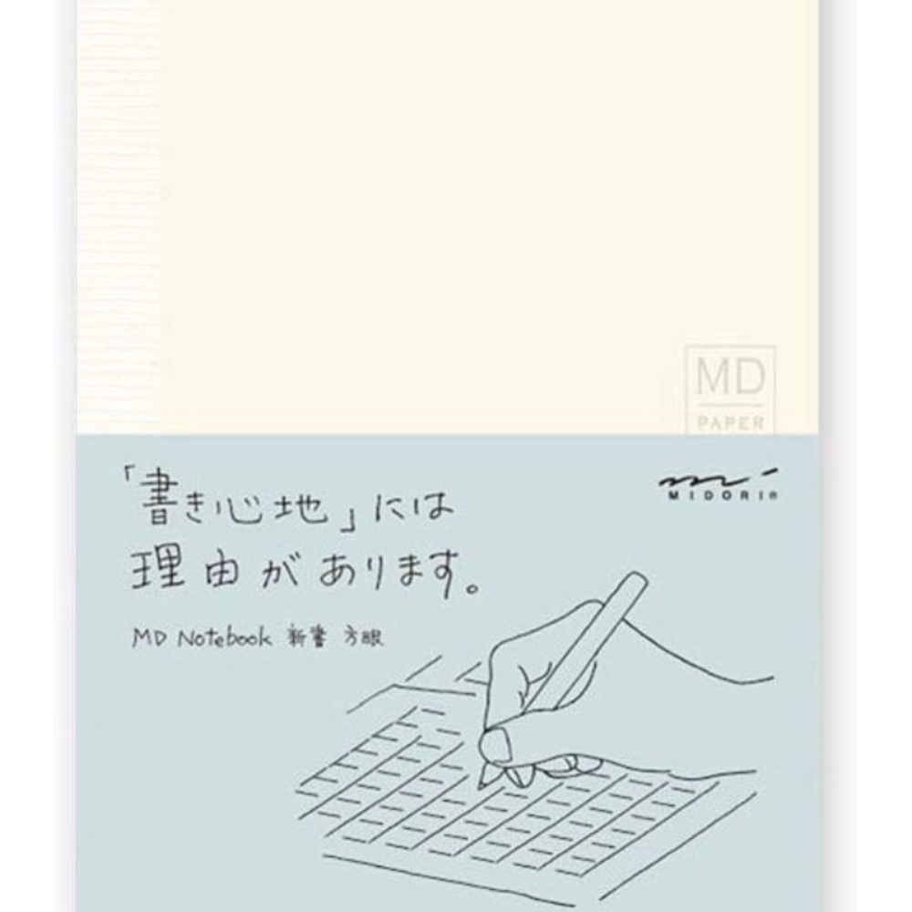 Midori MD notebook Shinsho grid ruled